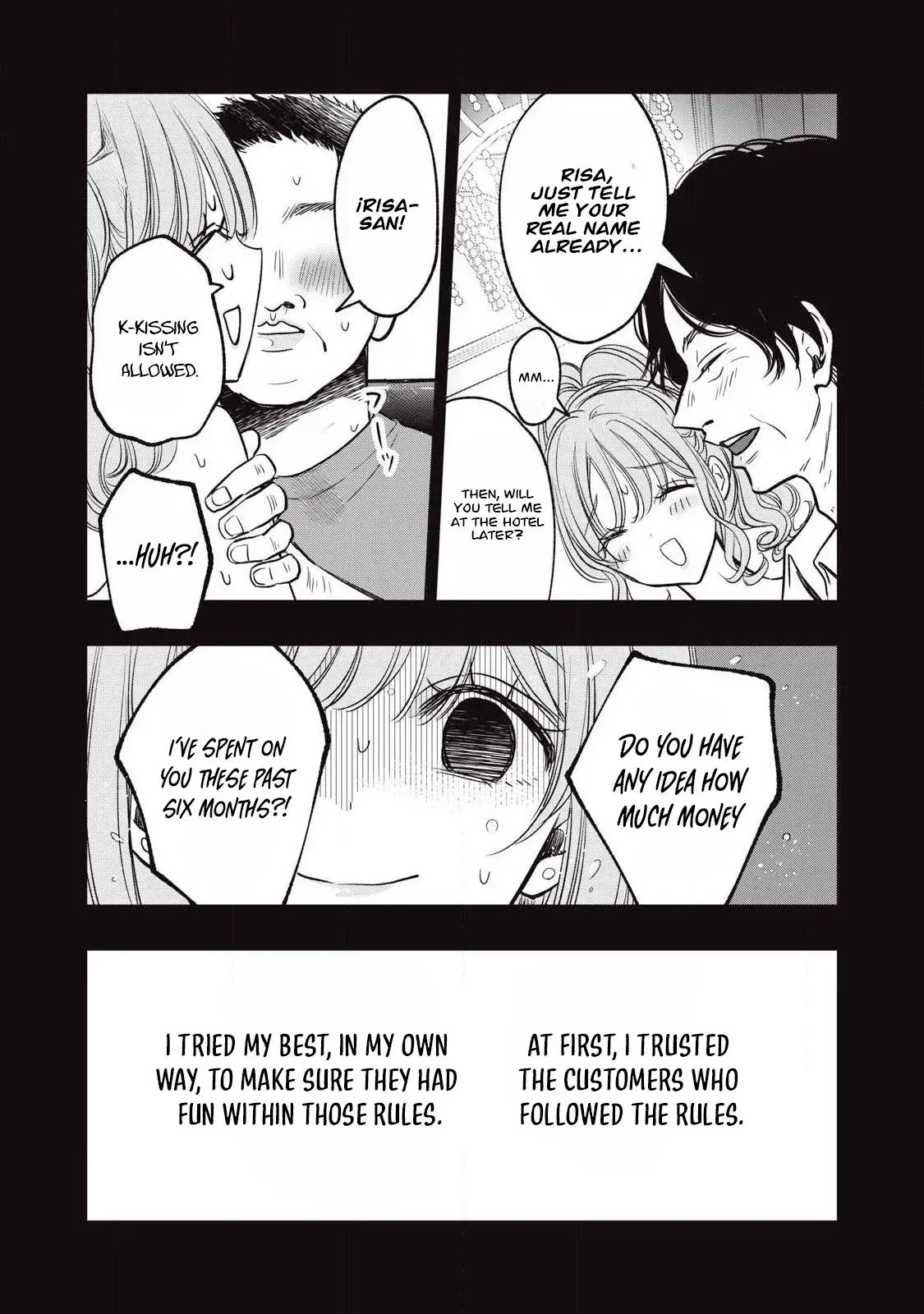 A Promise to 108P in a Year Chapter 20 page 20 - 