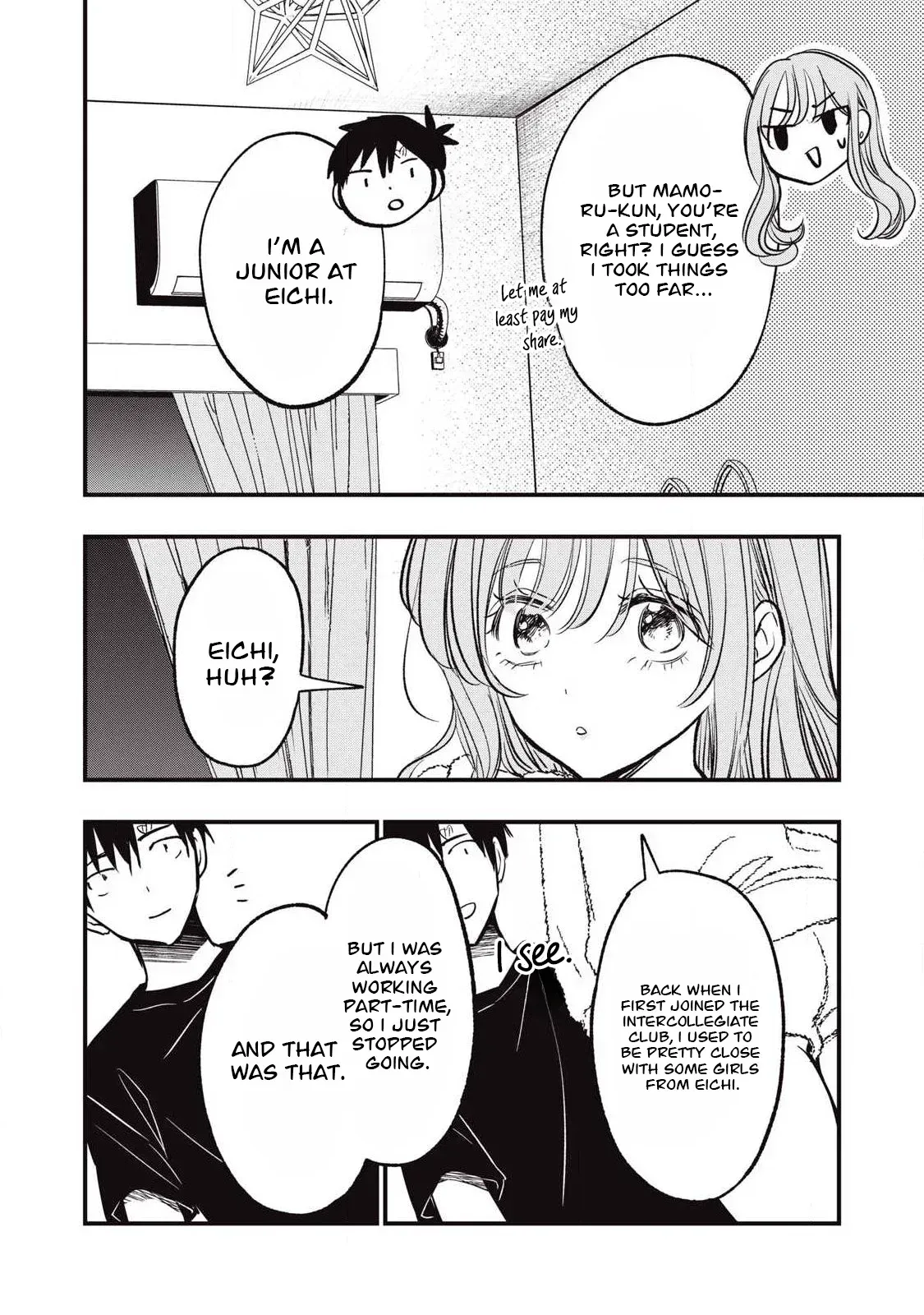 A Promise to 108P in a Year Chapter 20 page 3 - 