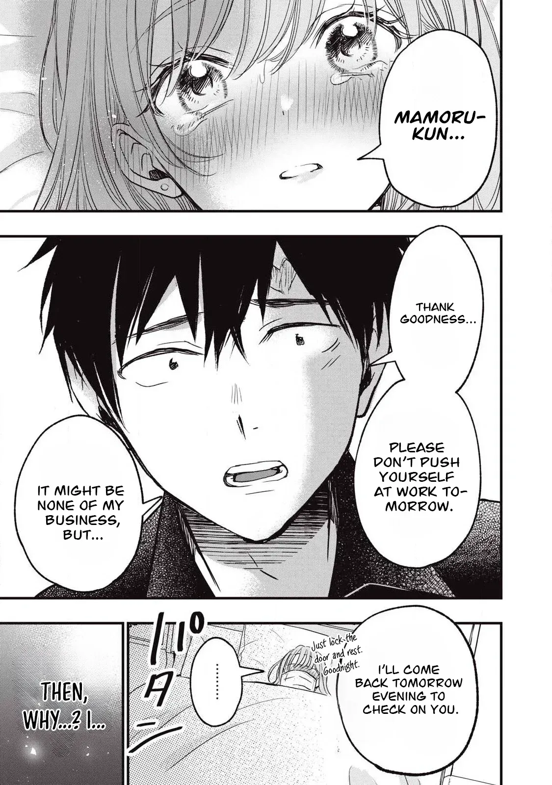 A Promise to 108P in a Year Chapter 20 page 24 - 