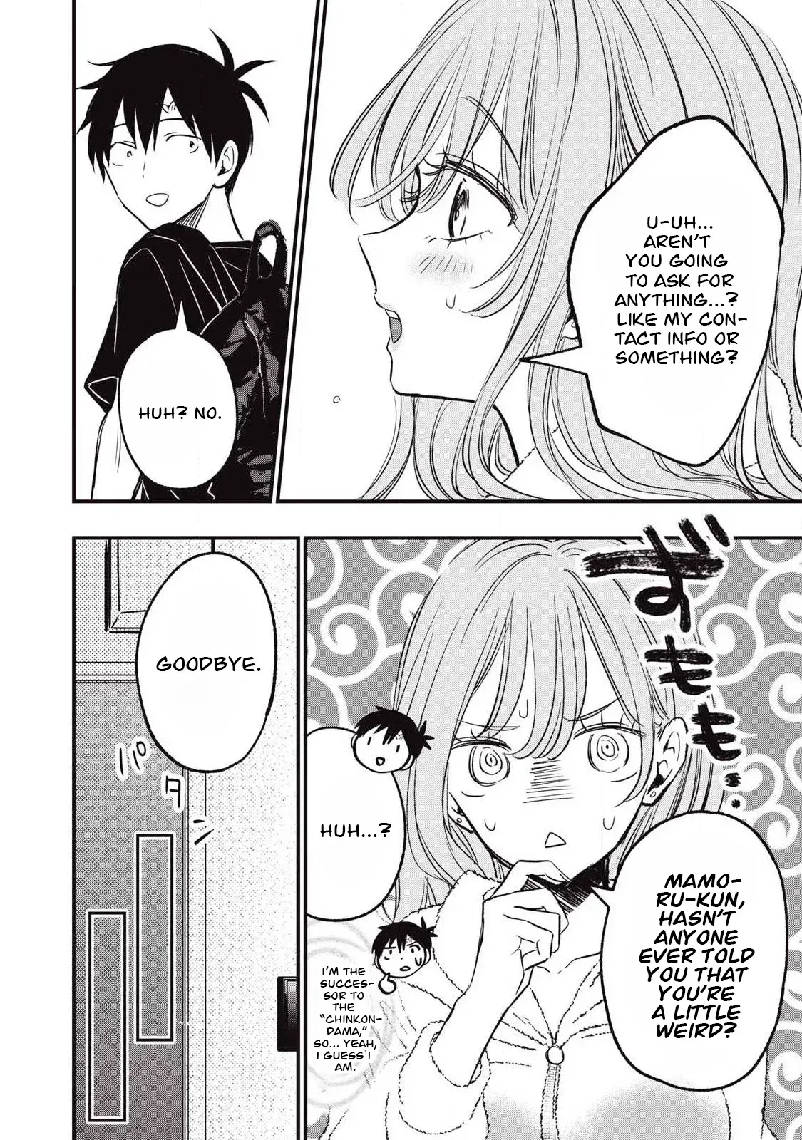 A Promise to 108P in a Year Chapter 20 page 5 - 