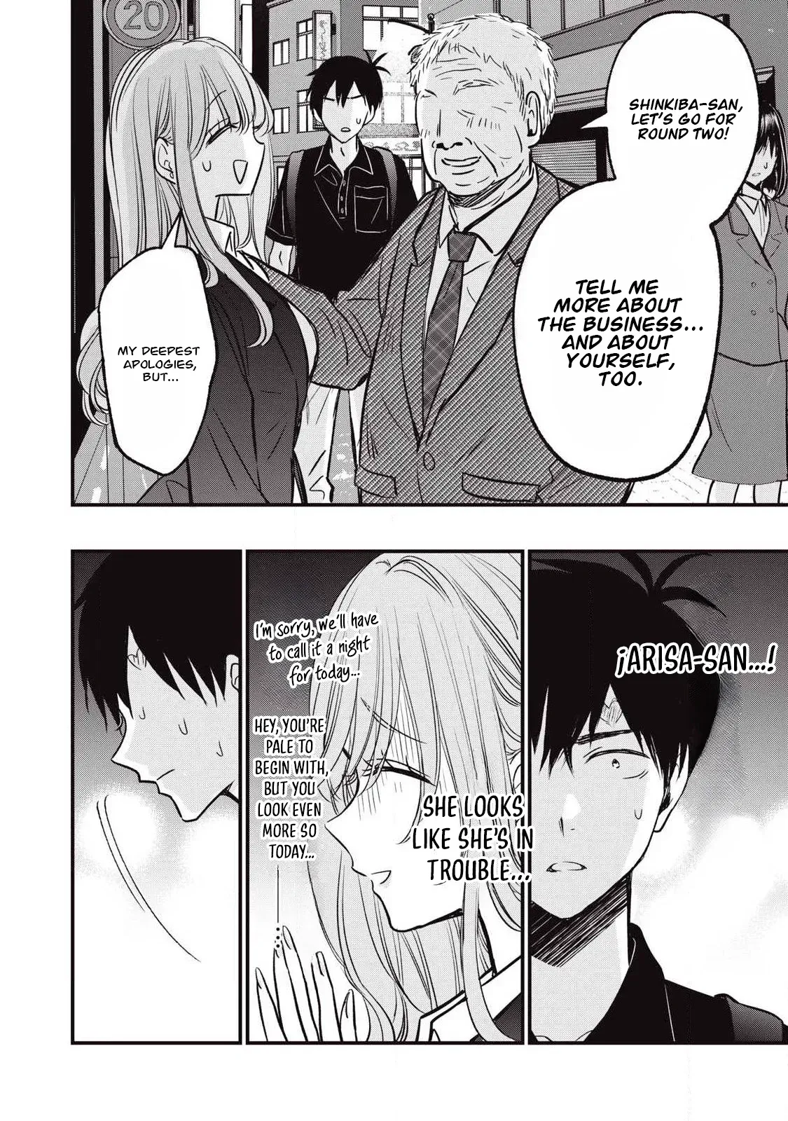 A Promise to 108P in a Year Chapter 20 page 7 - 