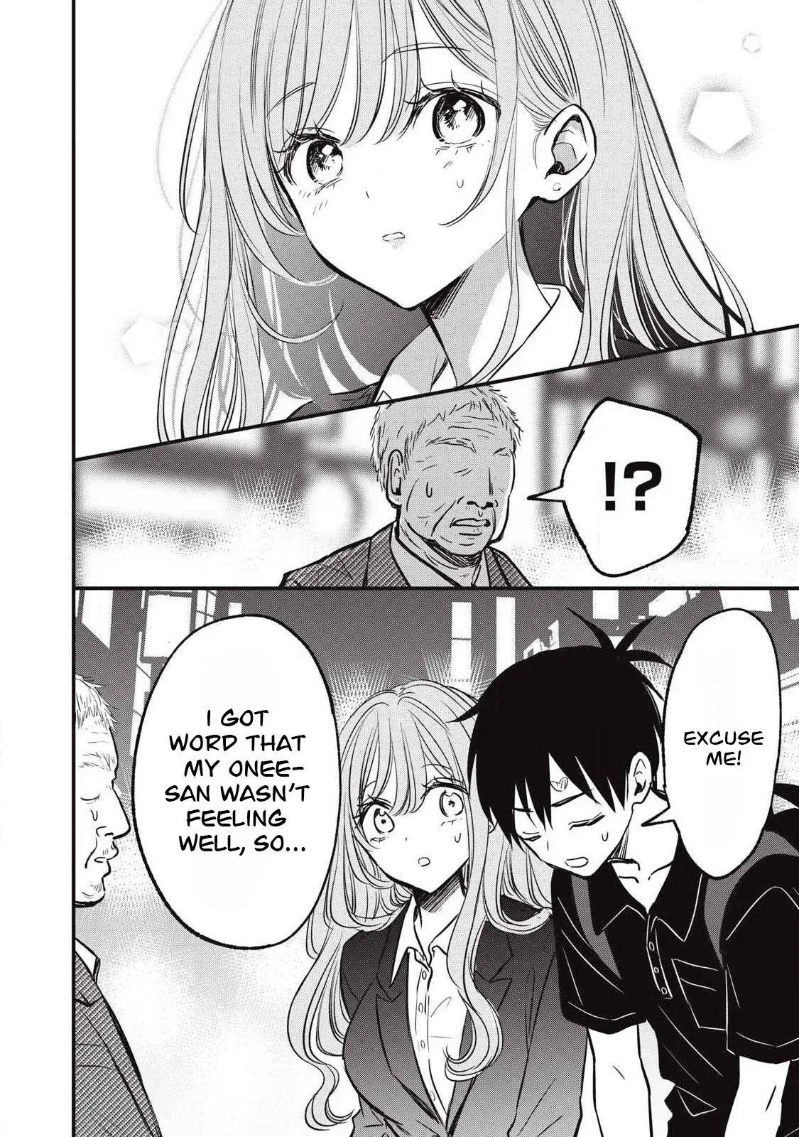 A Promise to 108P in a Year Chapter 20 page 9 - 