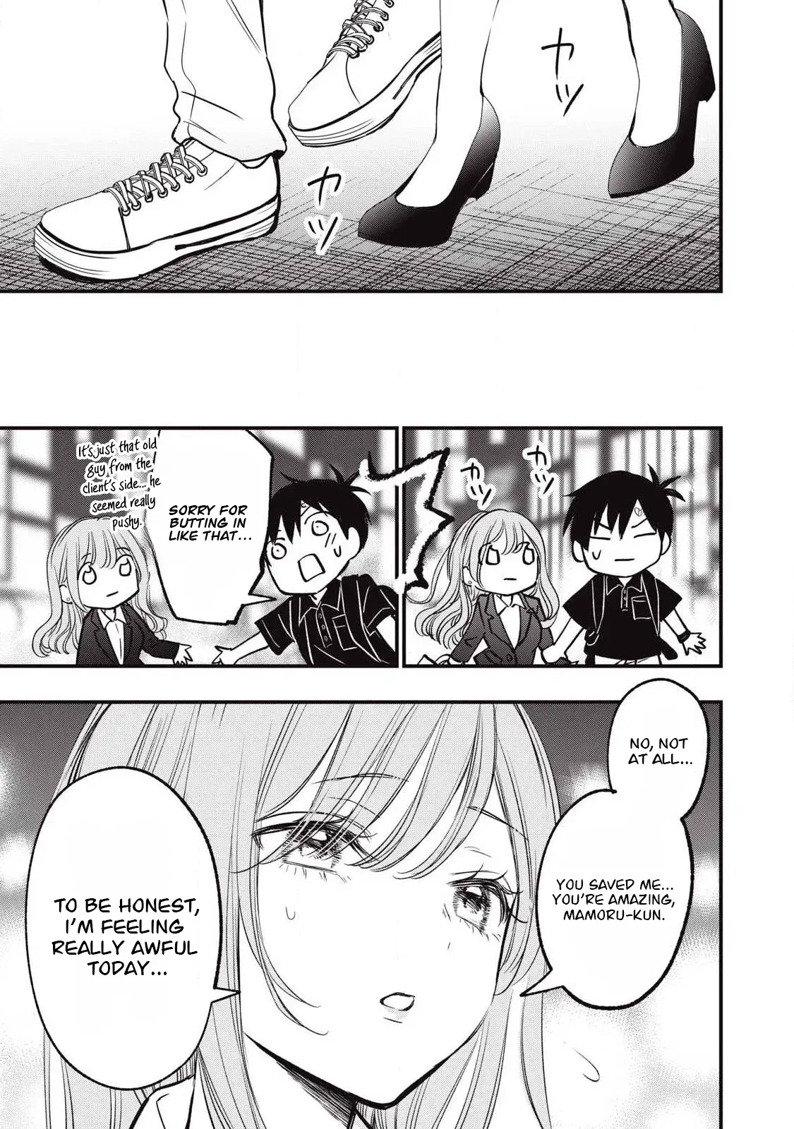 A Promise to 108P in a Year Chapter 20 page 10 - 