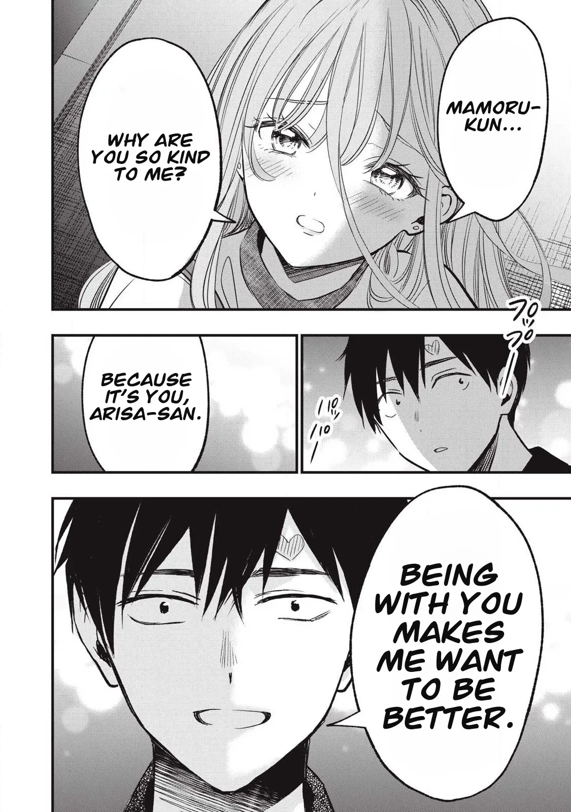 A Promise to 108P in a Year Chapter 21 page 11 - 