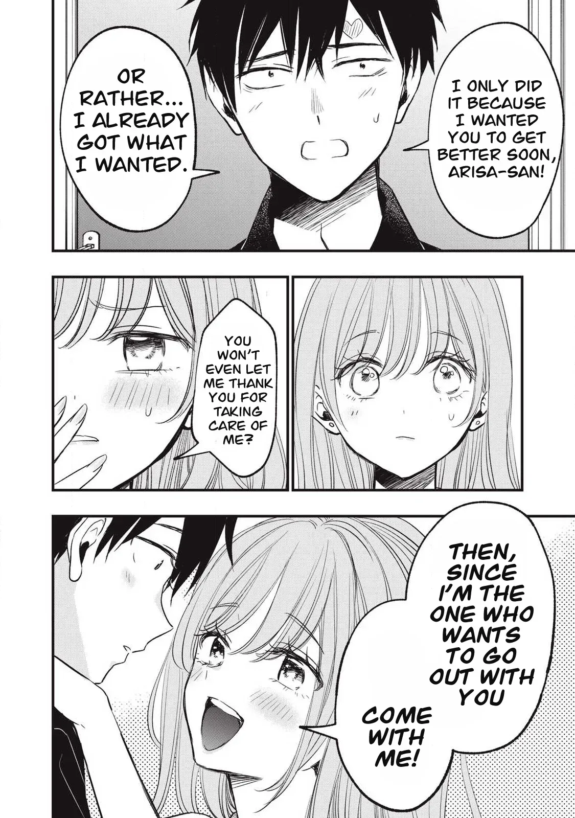 A Promise to 108P in a Year Chapter 21 page 5 - 