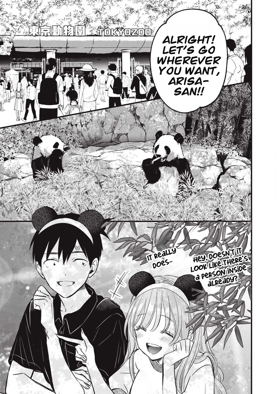 A Promise to 108P in a Year Chapter 21 page 6 - 