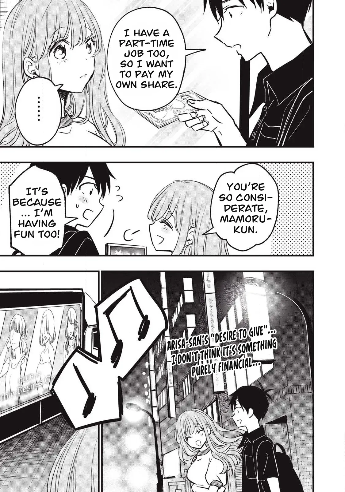 A Promise to 108P in a Year Chapter 21 page 8 - 