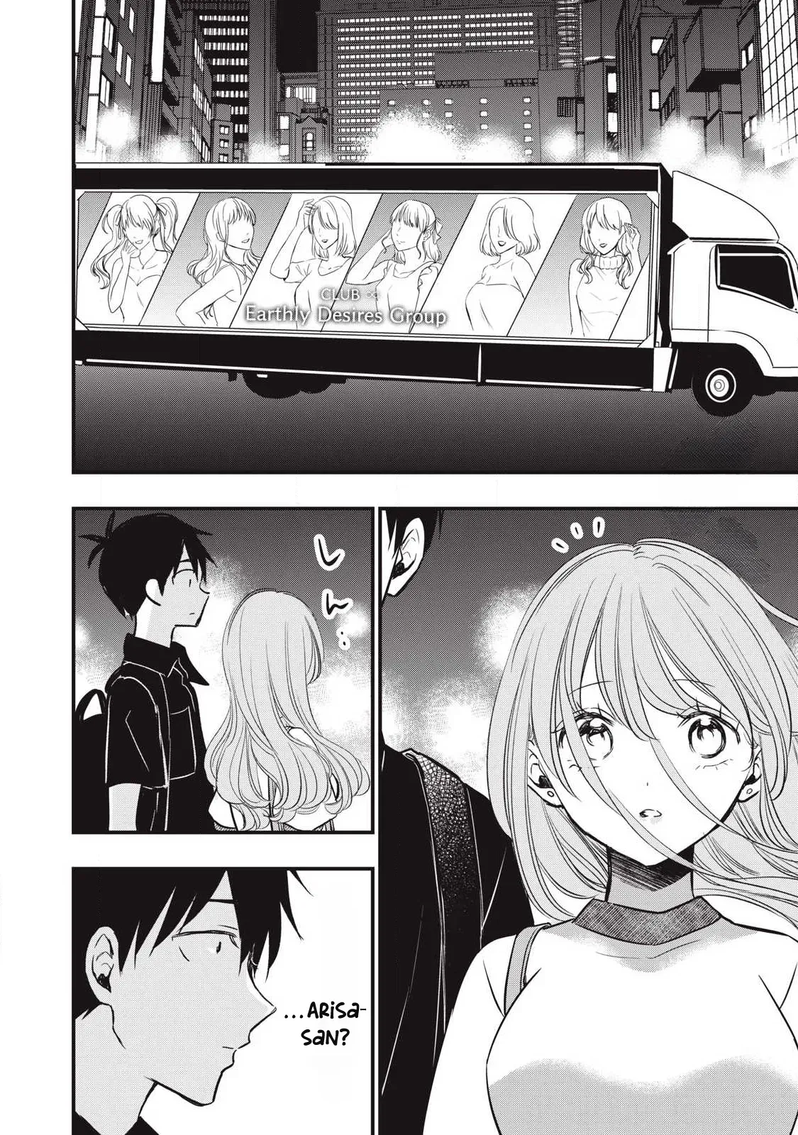 A Promise to 108P in a Year Chapter 21 page 9 - 
