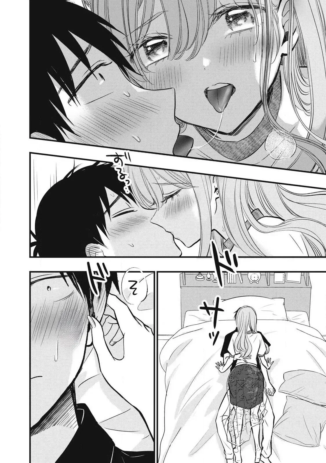 A Promise to 108P in a Year Chapter 22 page 3 - 