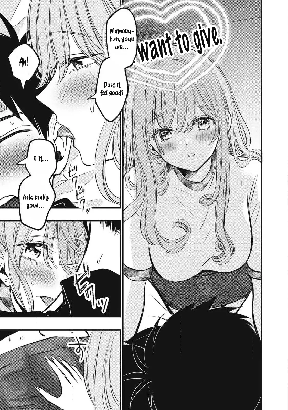 A Promise to 108P in a Year Chapter 22 page 4 - 