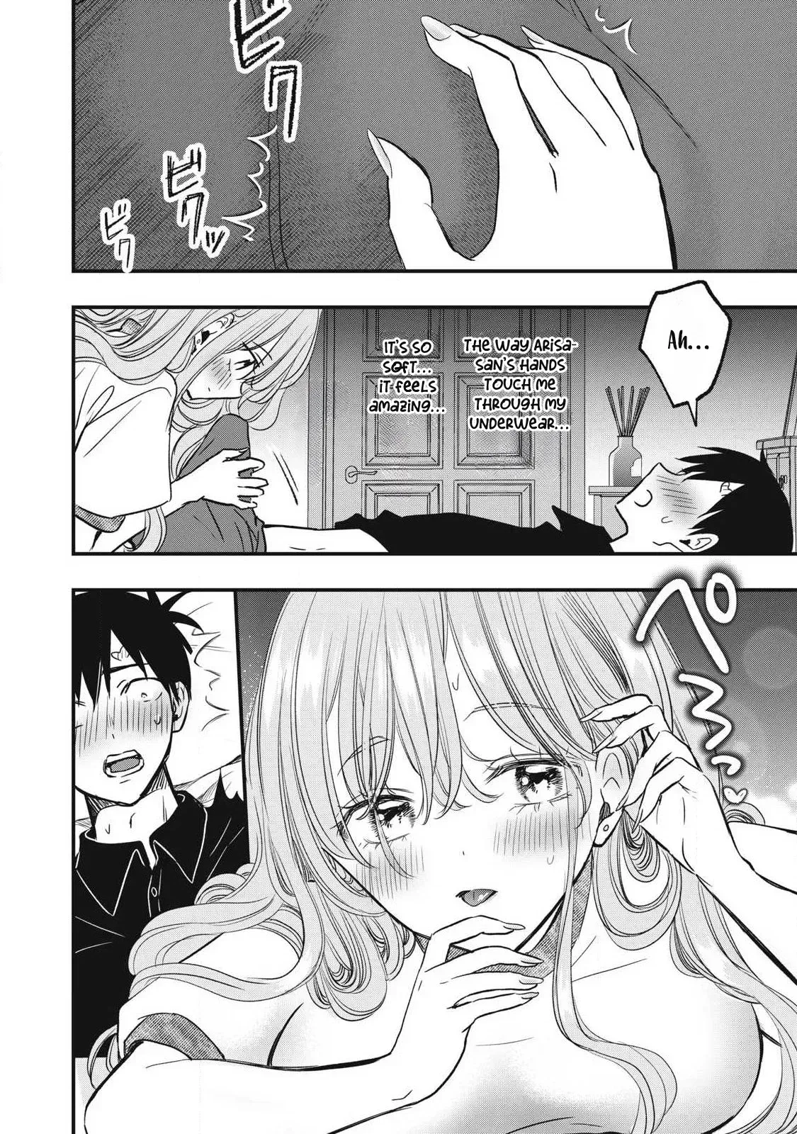 A Promise to 108P in a Year Chapter 22 page 5 - 