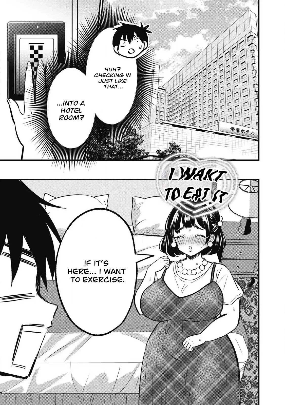 A Promise to 108P in a Year Chapter 23 page 12 - 