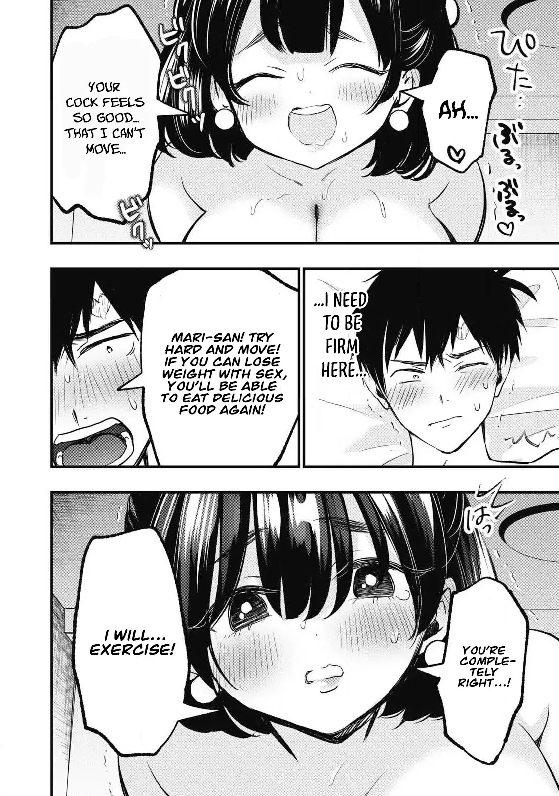 A Promise to 108P in a Year Chapter 23 page 17 - 