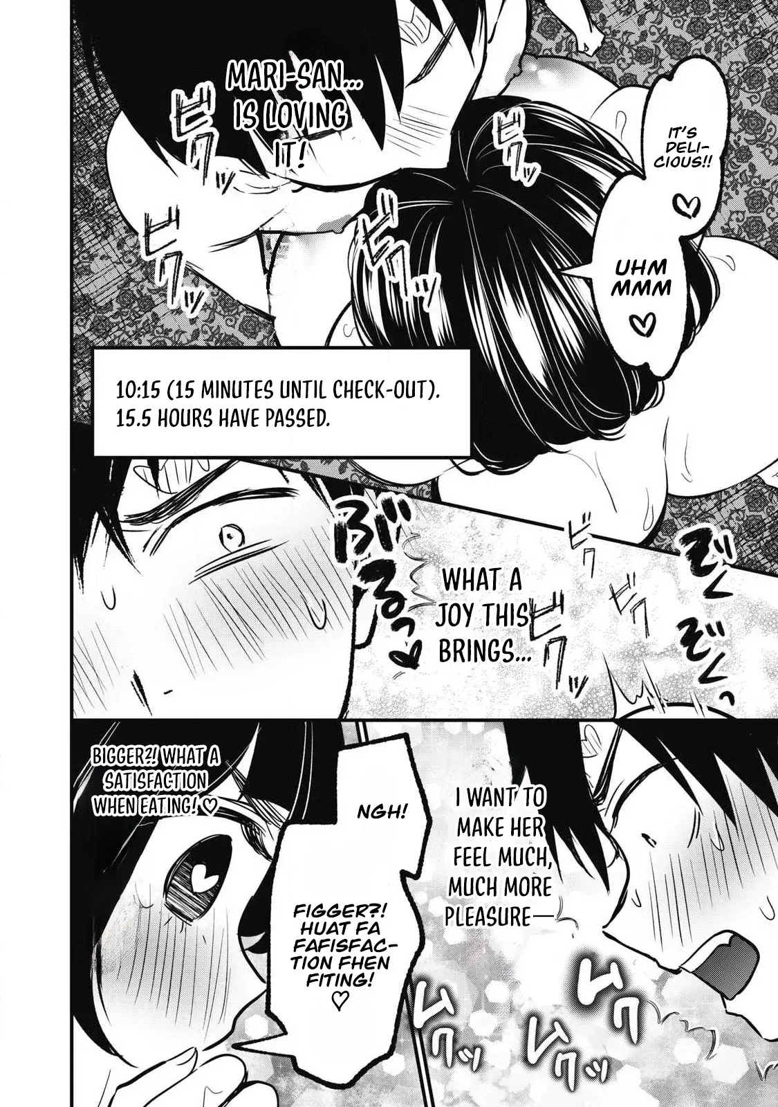 A Promise to 108P in a Year Chapter 23 page 21 - 