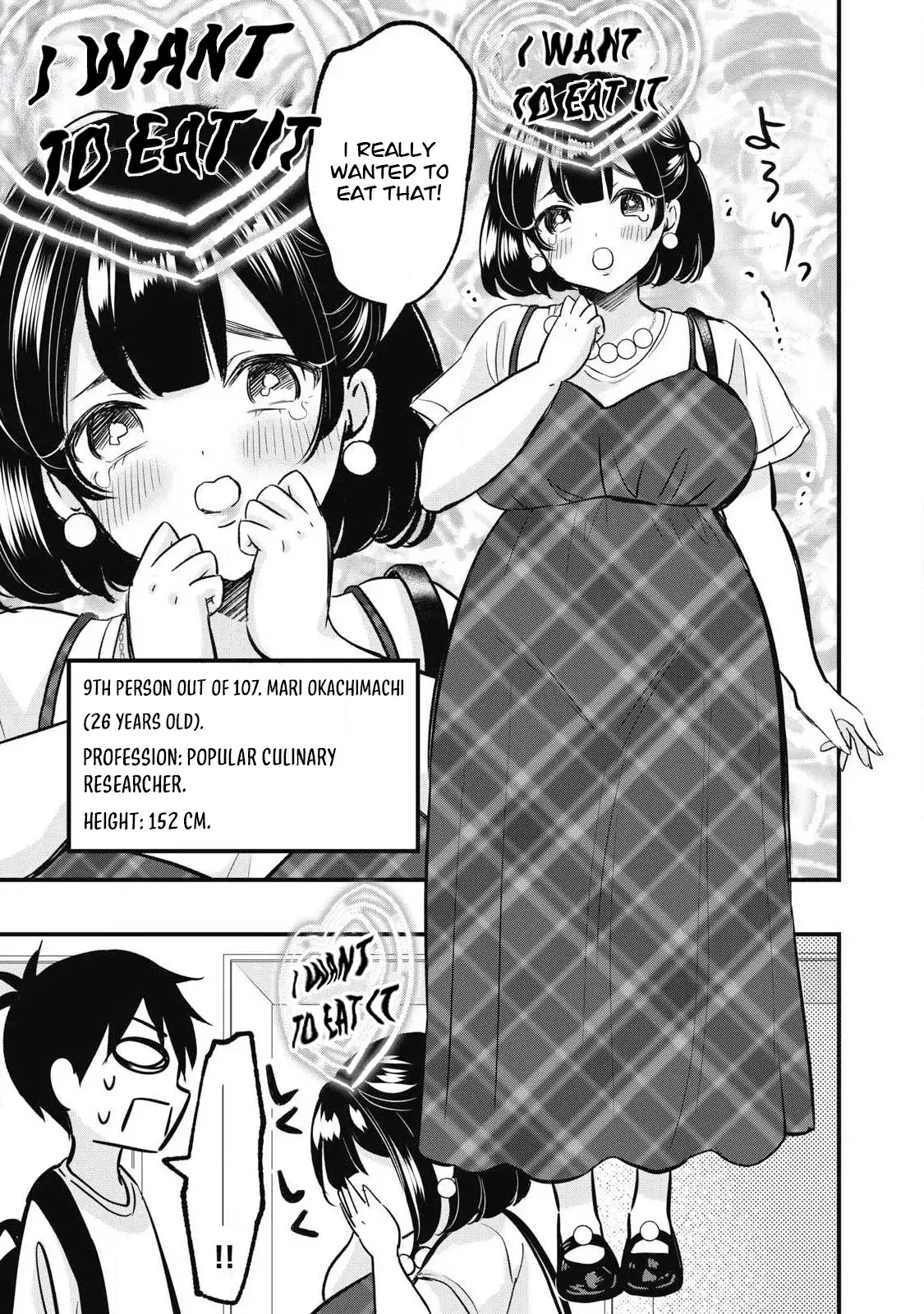 A Promise to 108P in a Year Chapter 23 page 4 - 