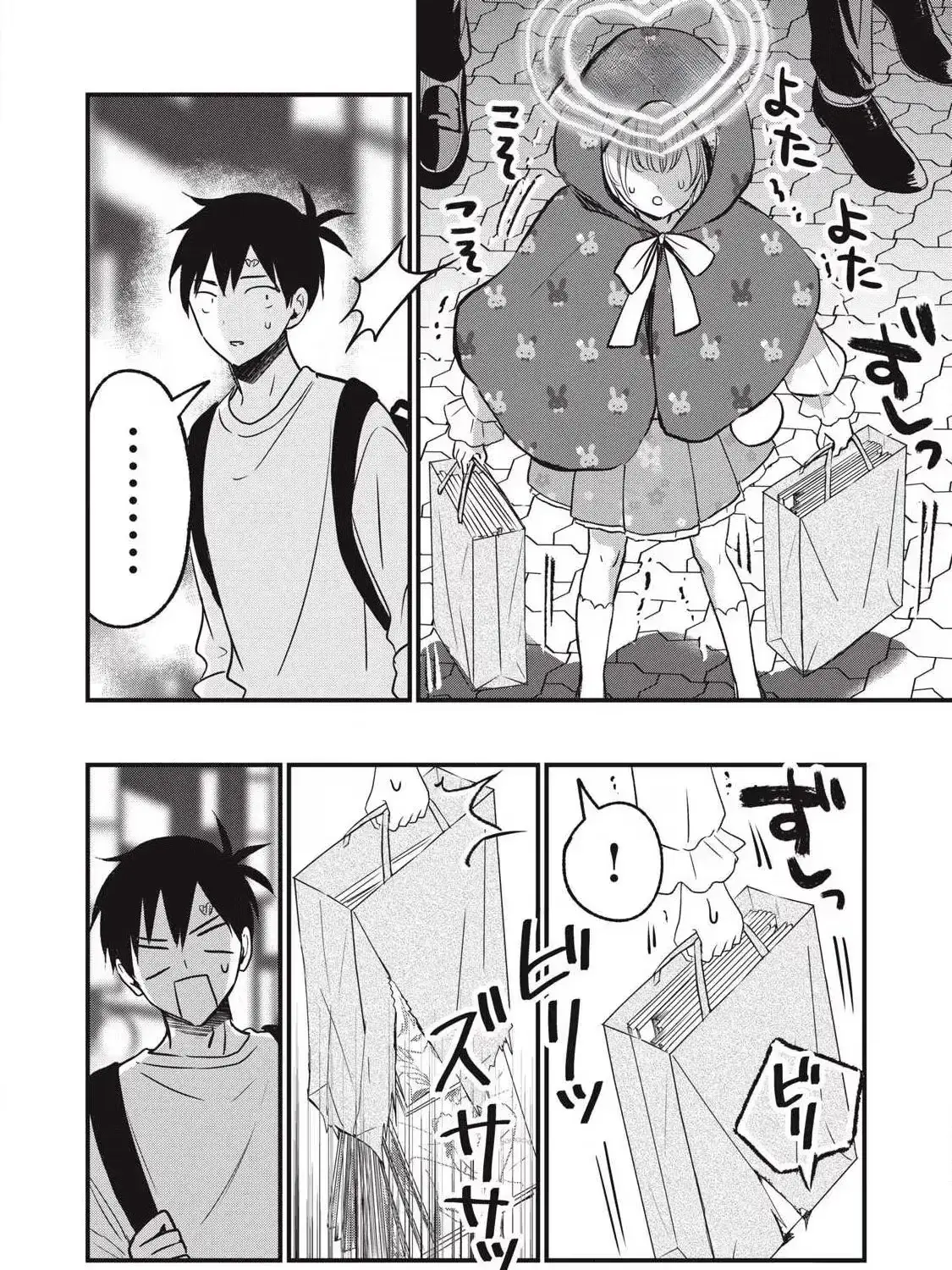 A Promise to 108P in a Year Chapter 24.1 page 14 - 