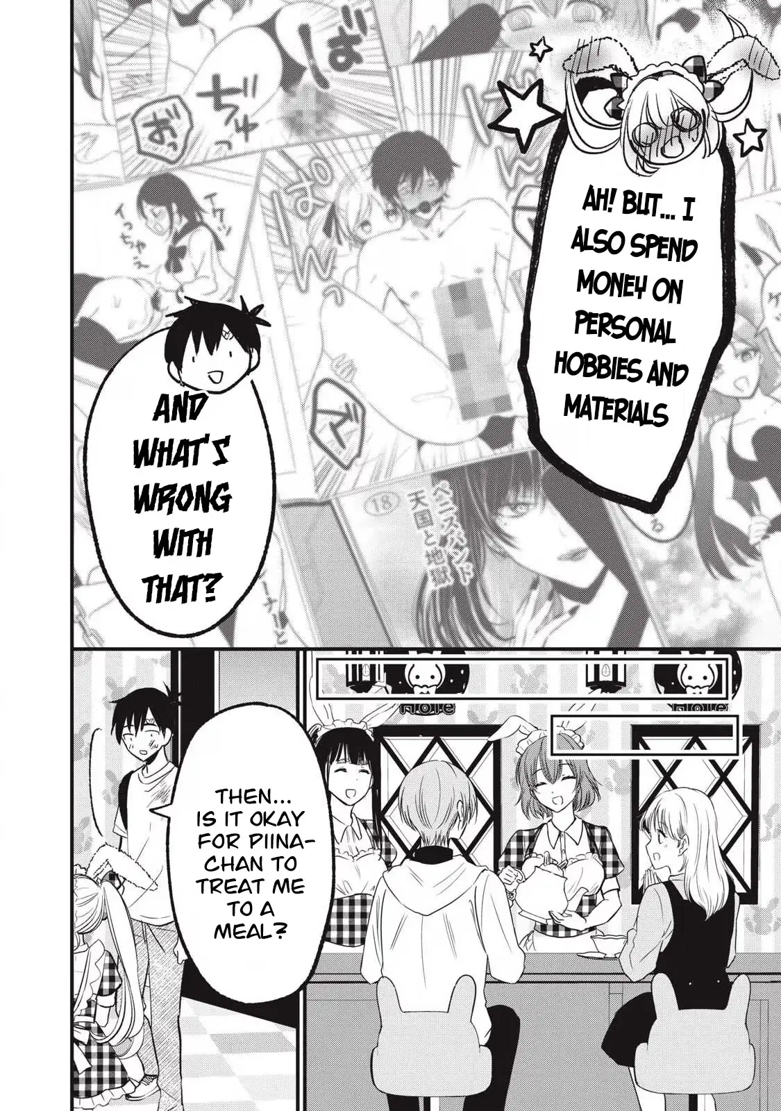 A Promise to 108P in a Year Chapter 25 page 17 - 