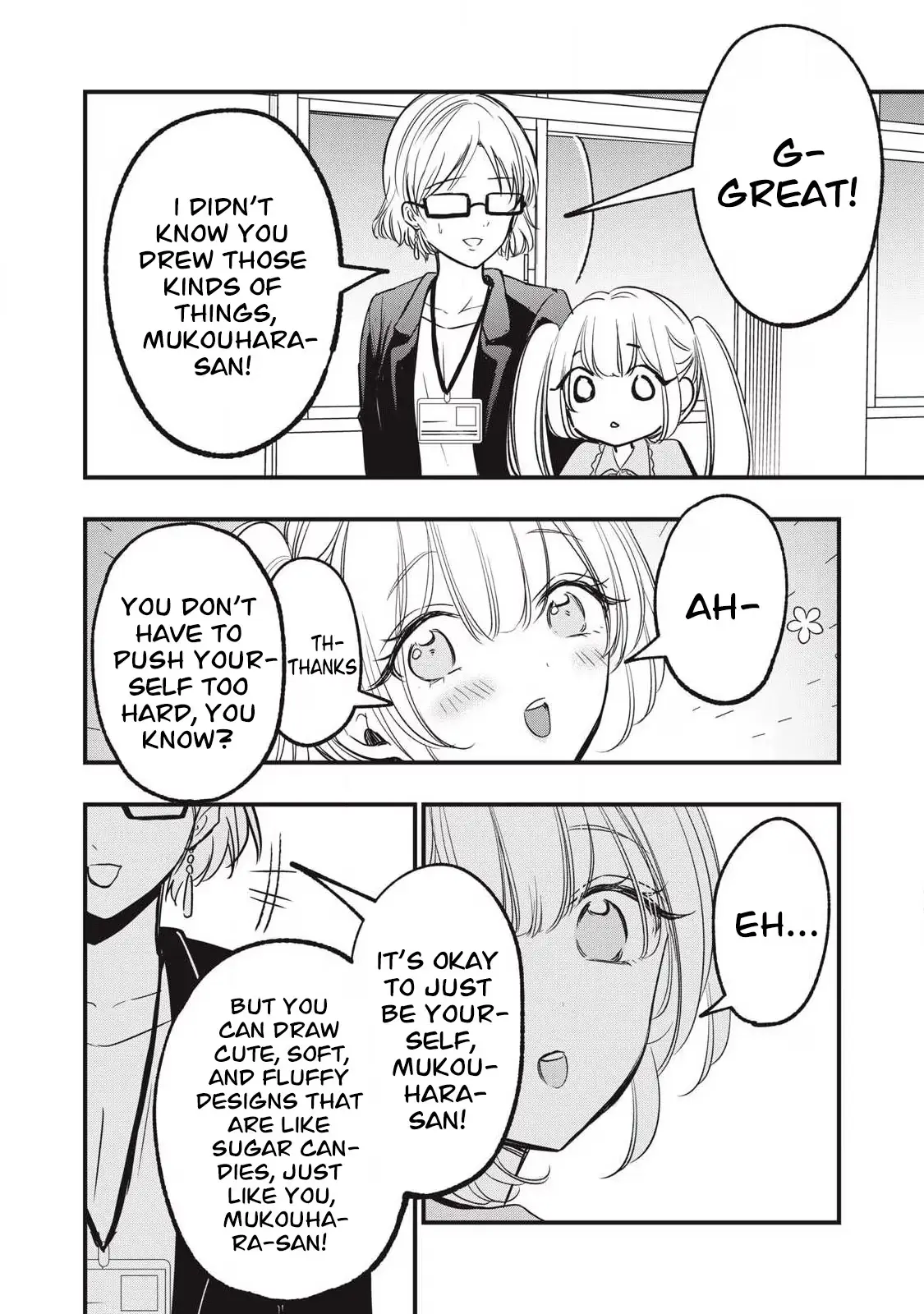 A Promise to 108P in a Year Chapter 25 page 7 - 