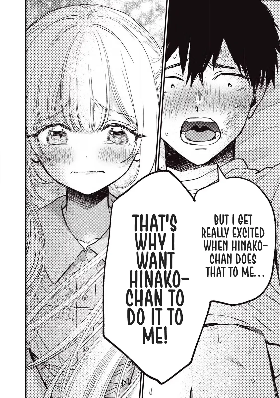 A Promise to 108P in a Year Chapter 27 page 11 - 