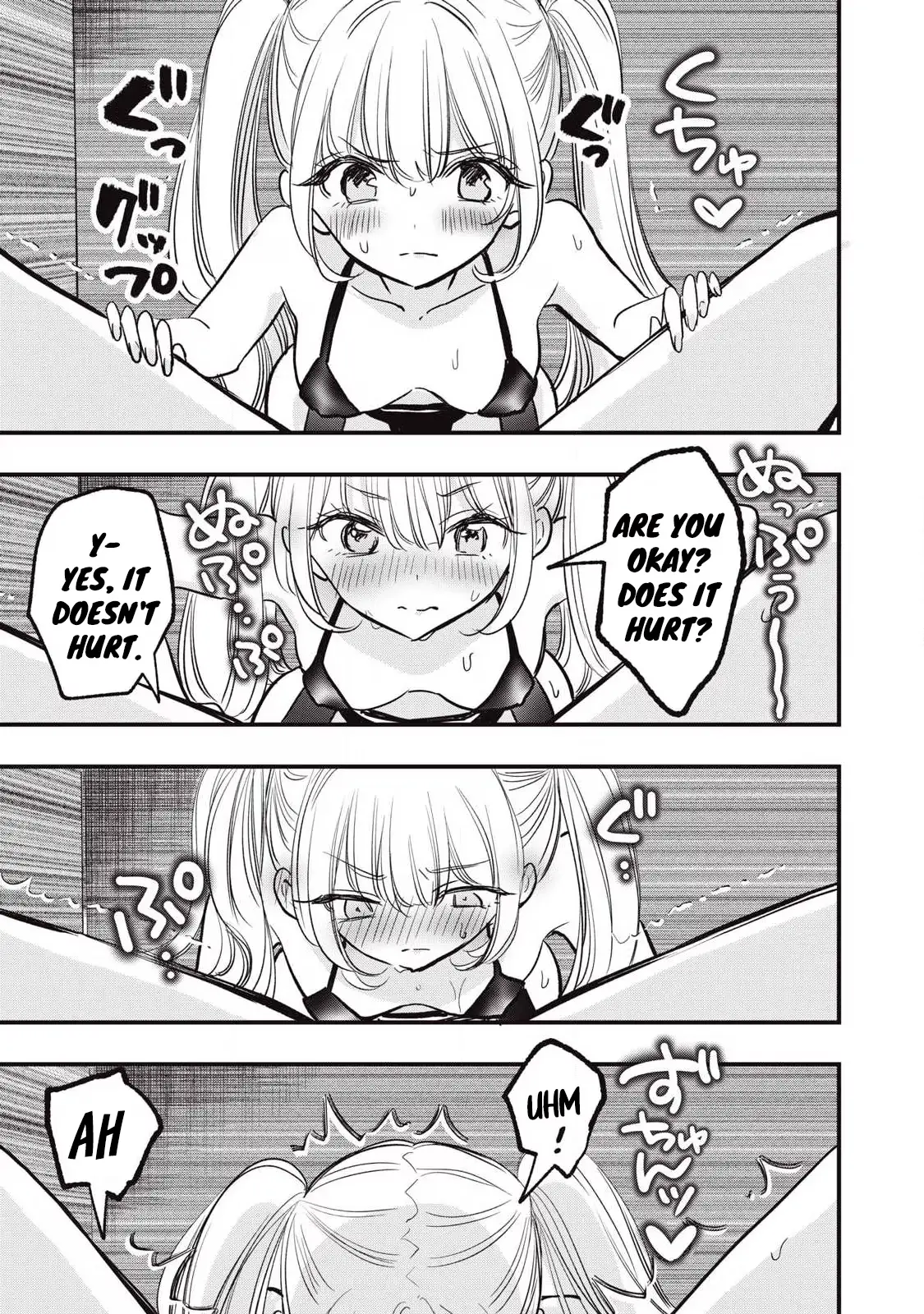 A Promise to 108P in a Year Chapter 27 page 16 - 