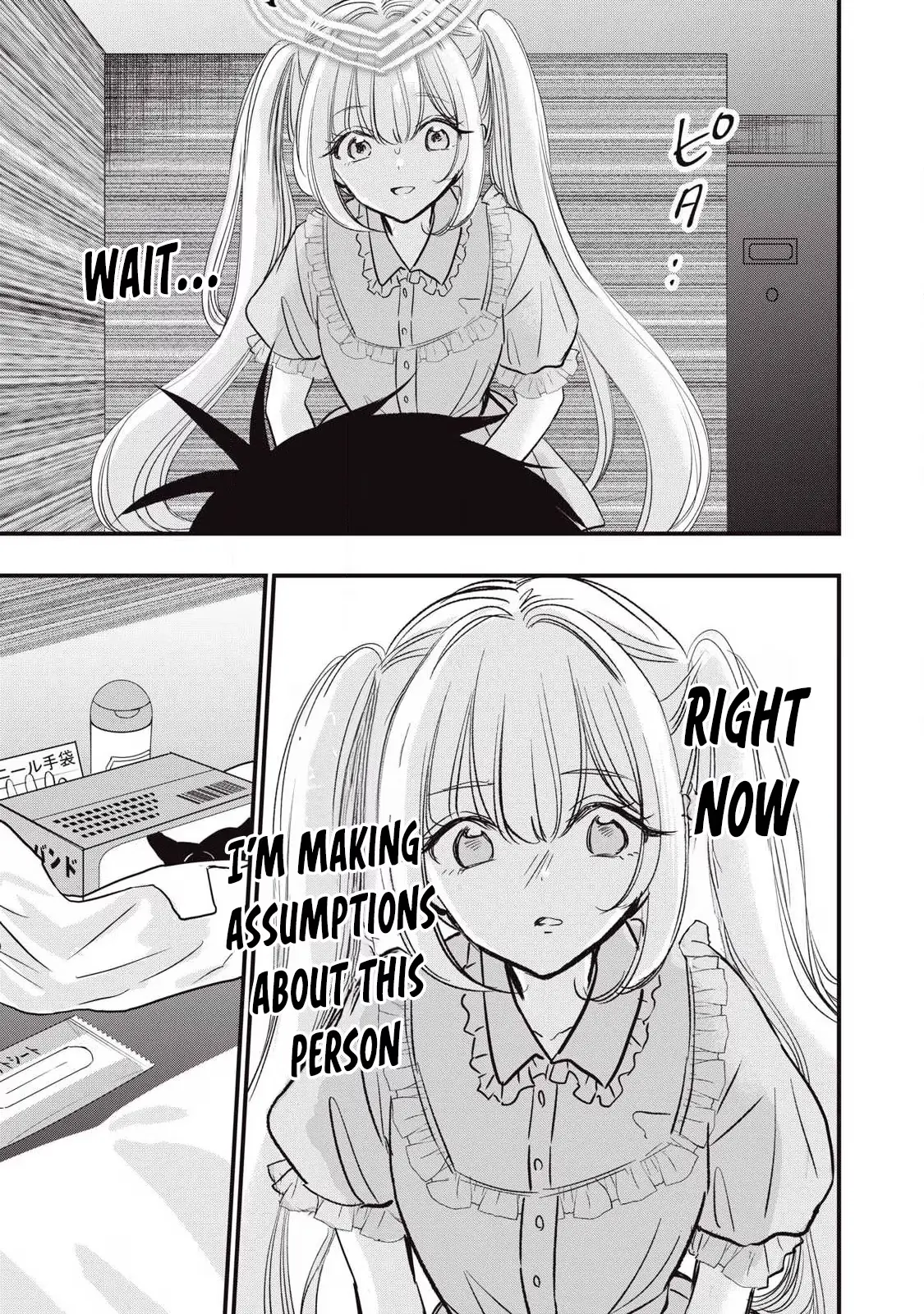 A Promise to 108P in a Year Chapter 27 page 6 - 