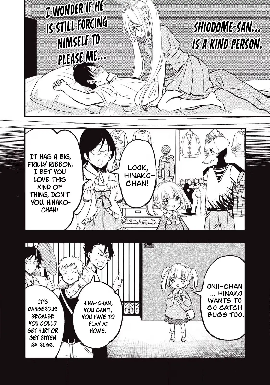 A Promise to 108P in a Year Chapter 27 page 7 - 