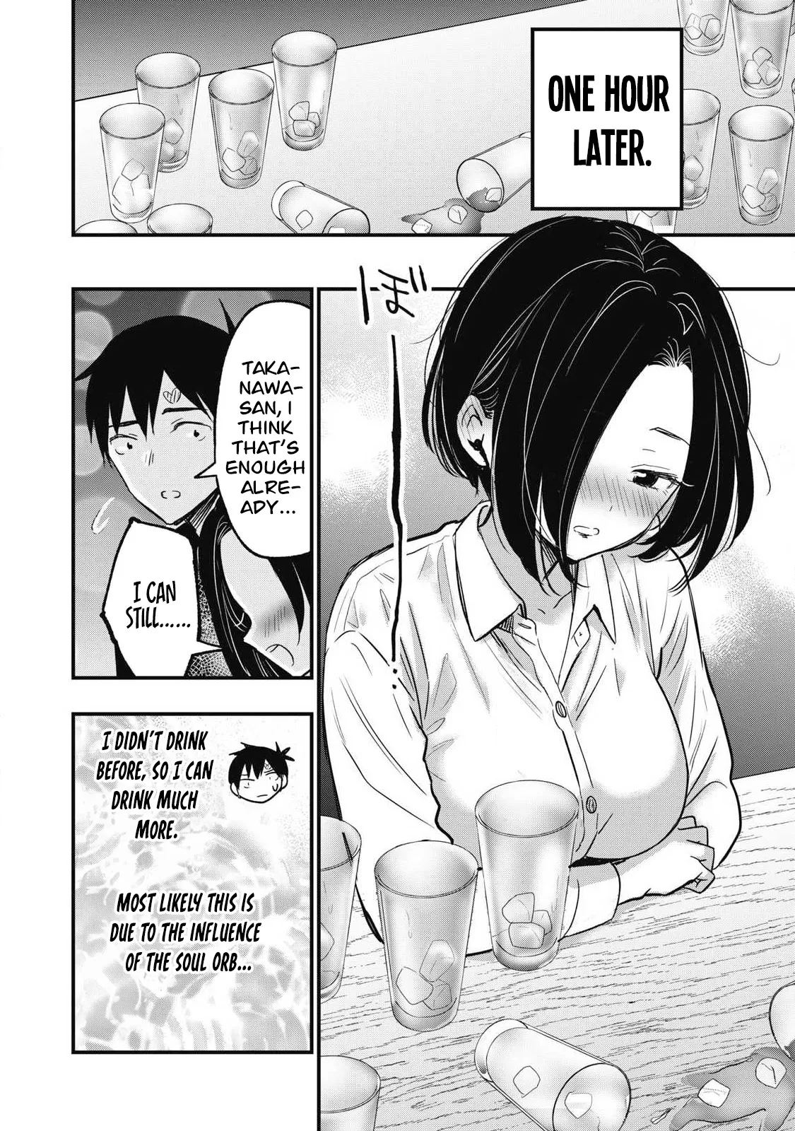 A Promise to 108P in a Year Chapter 28 page 15 - 