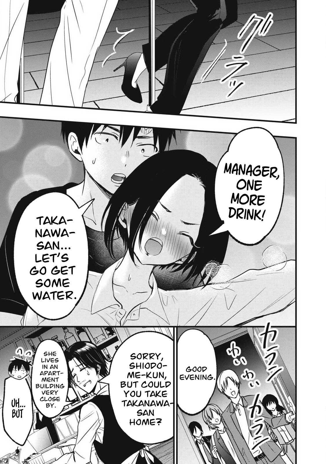 A Promise to 108P in a Year Chapter 28 page 16 - 