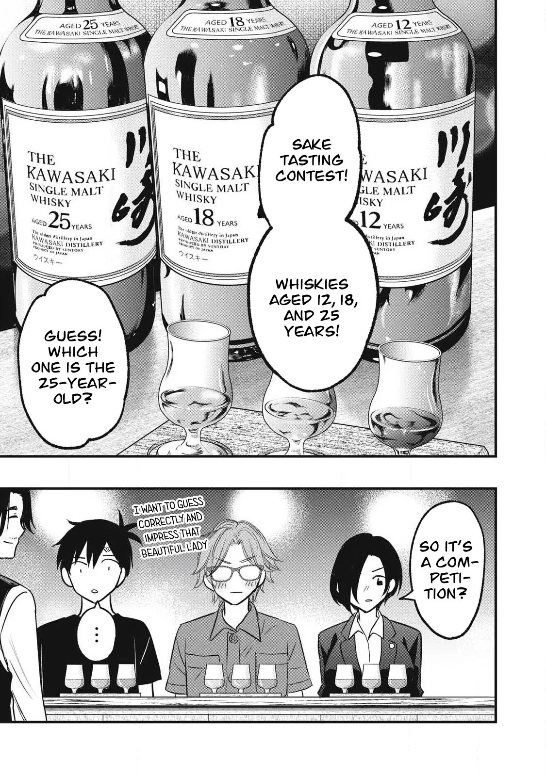 A Promise to 108P in a Year Chapter 28 page 4 - 