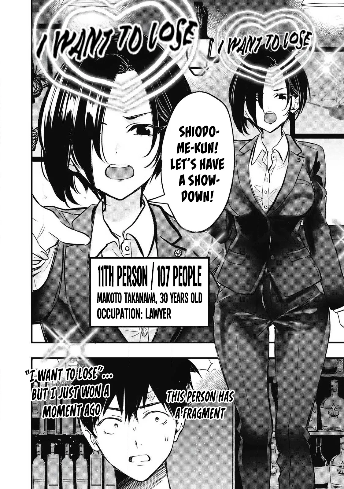 A Promise to 108P in a Year Chapter 28 page 7 - 