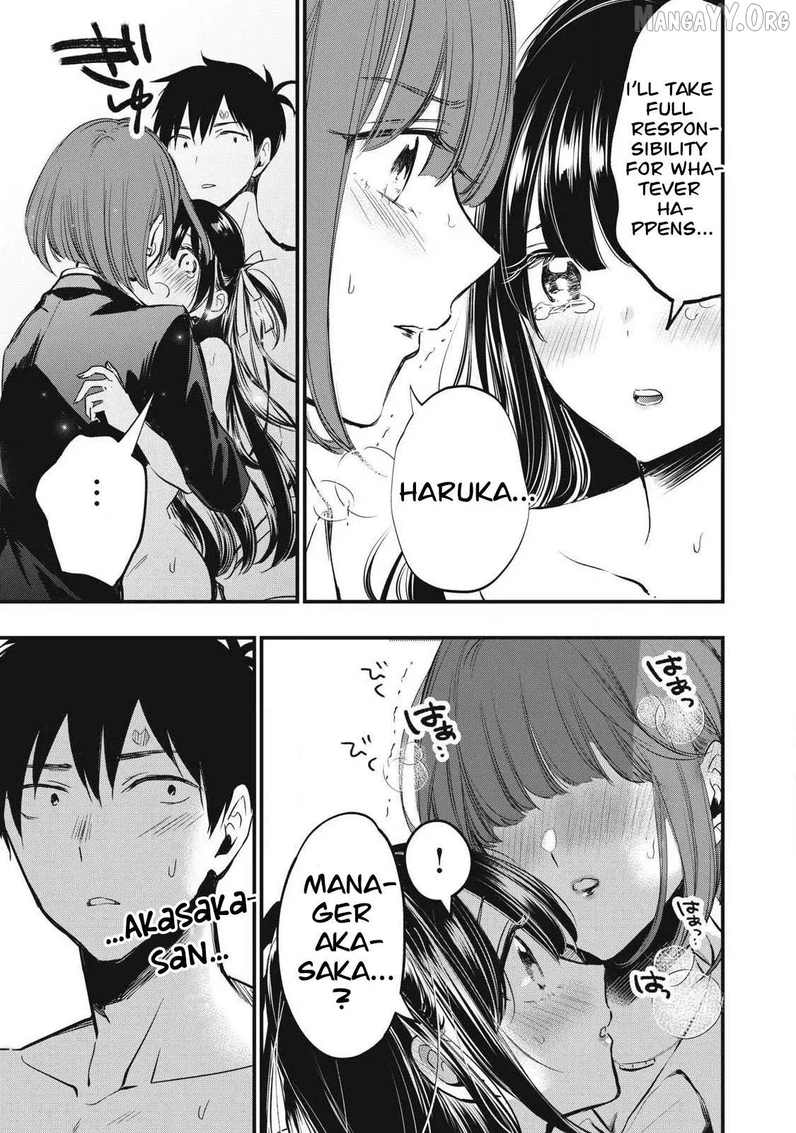 A Promise to 108P in a Year Chapter 3 page 3 - 
