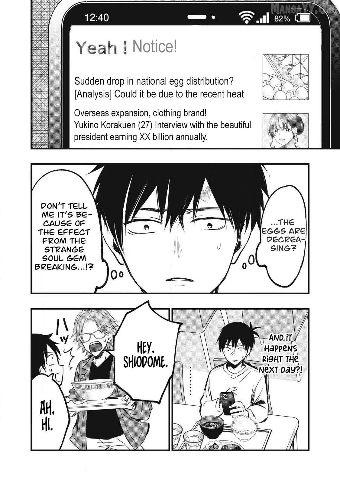 A Promise to 108P in a Year Chapter 4 page 2 - 
