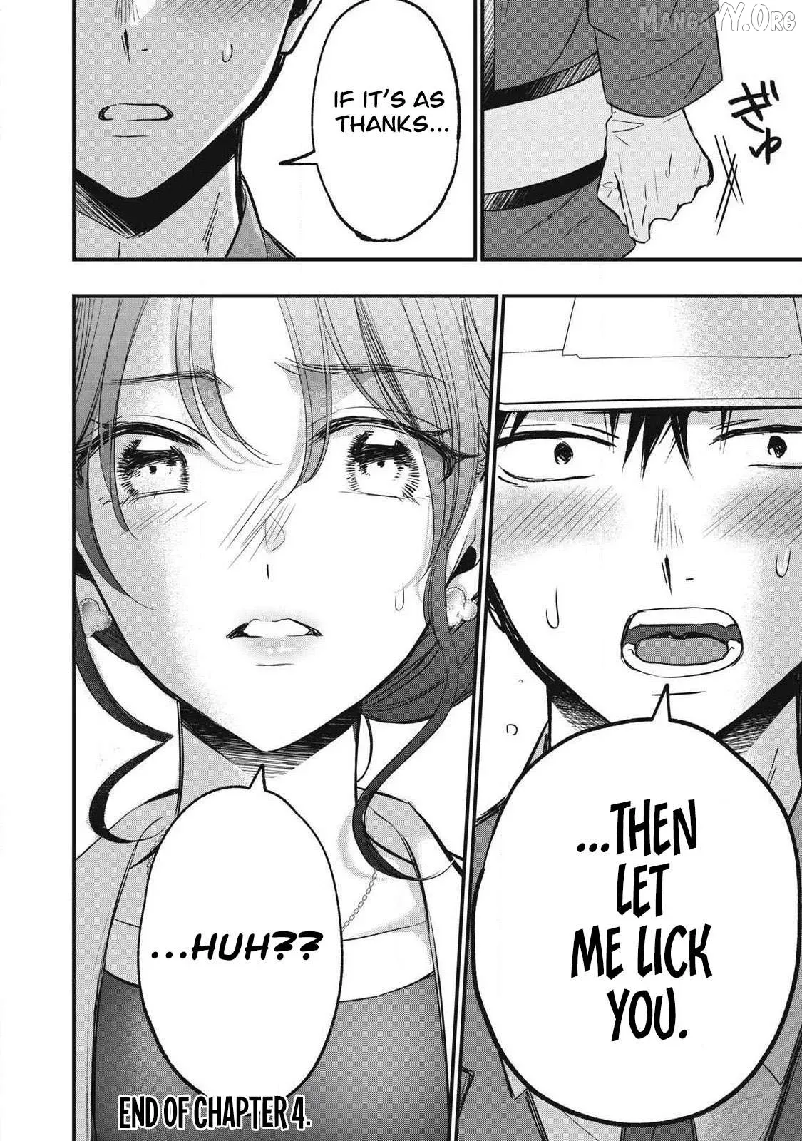 A Promise to 108P in a Year Chapter 4 page 16 - 