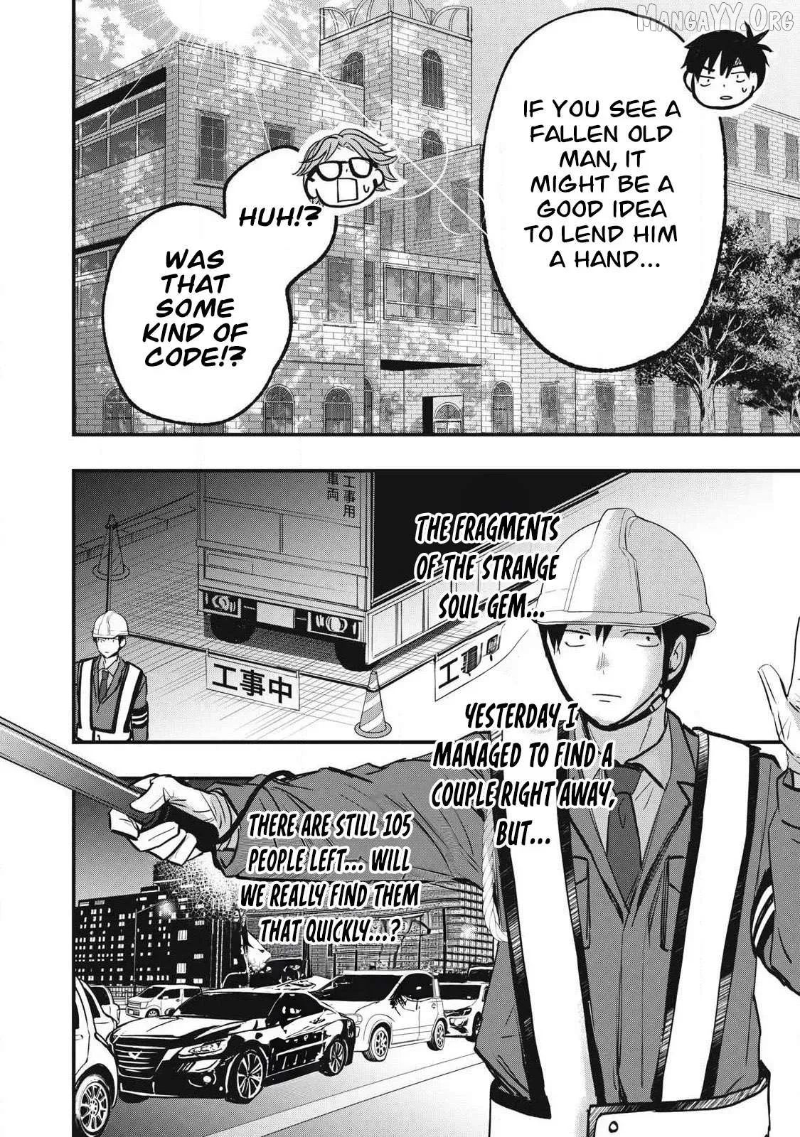 A Promise to 108P in a Year Chapter 4 page 4 - 