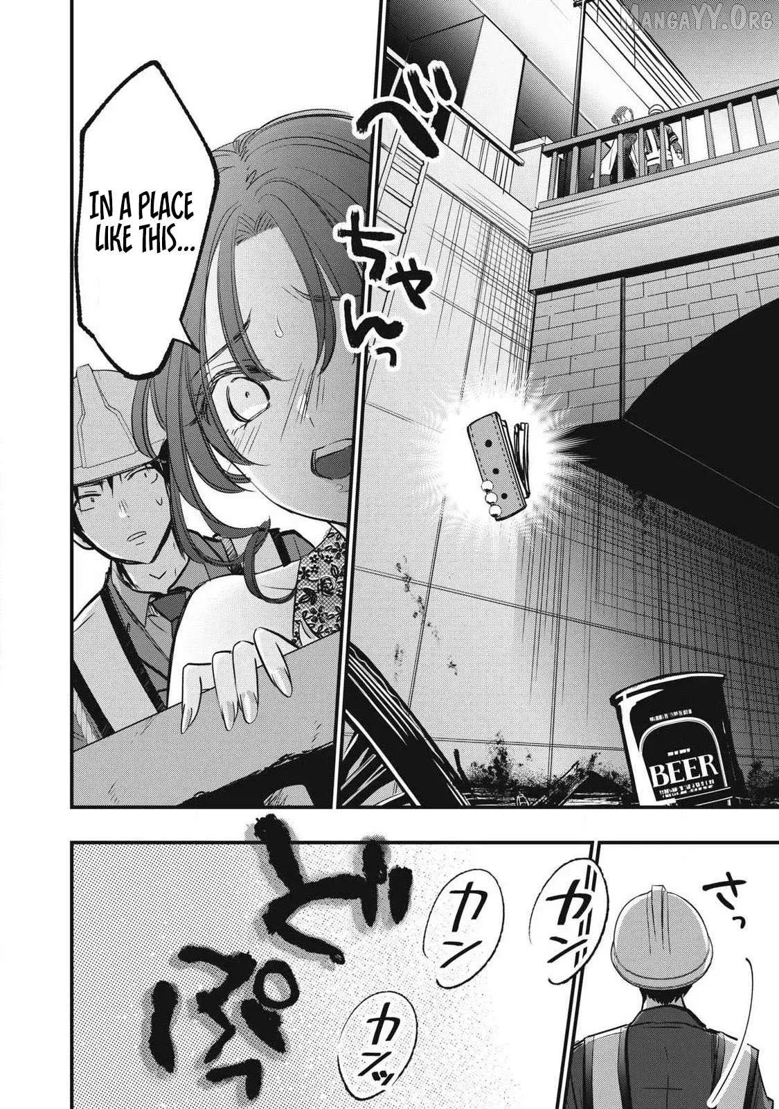 A Promise to 108P in a Year Chapter 4 page 8 - 