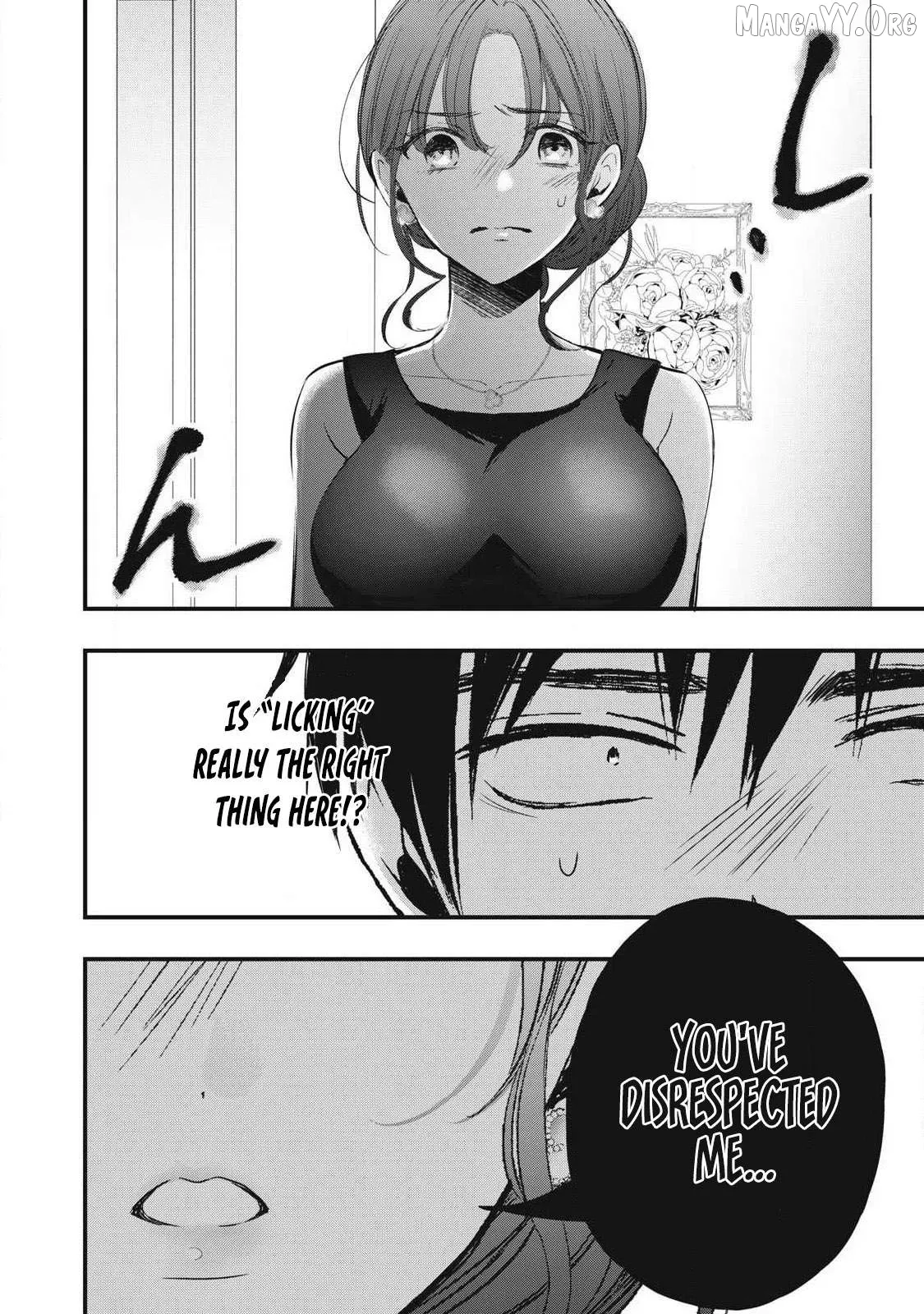 A Promise to 108P in a Year Chapter 5 page 14 - 