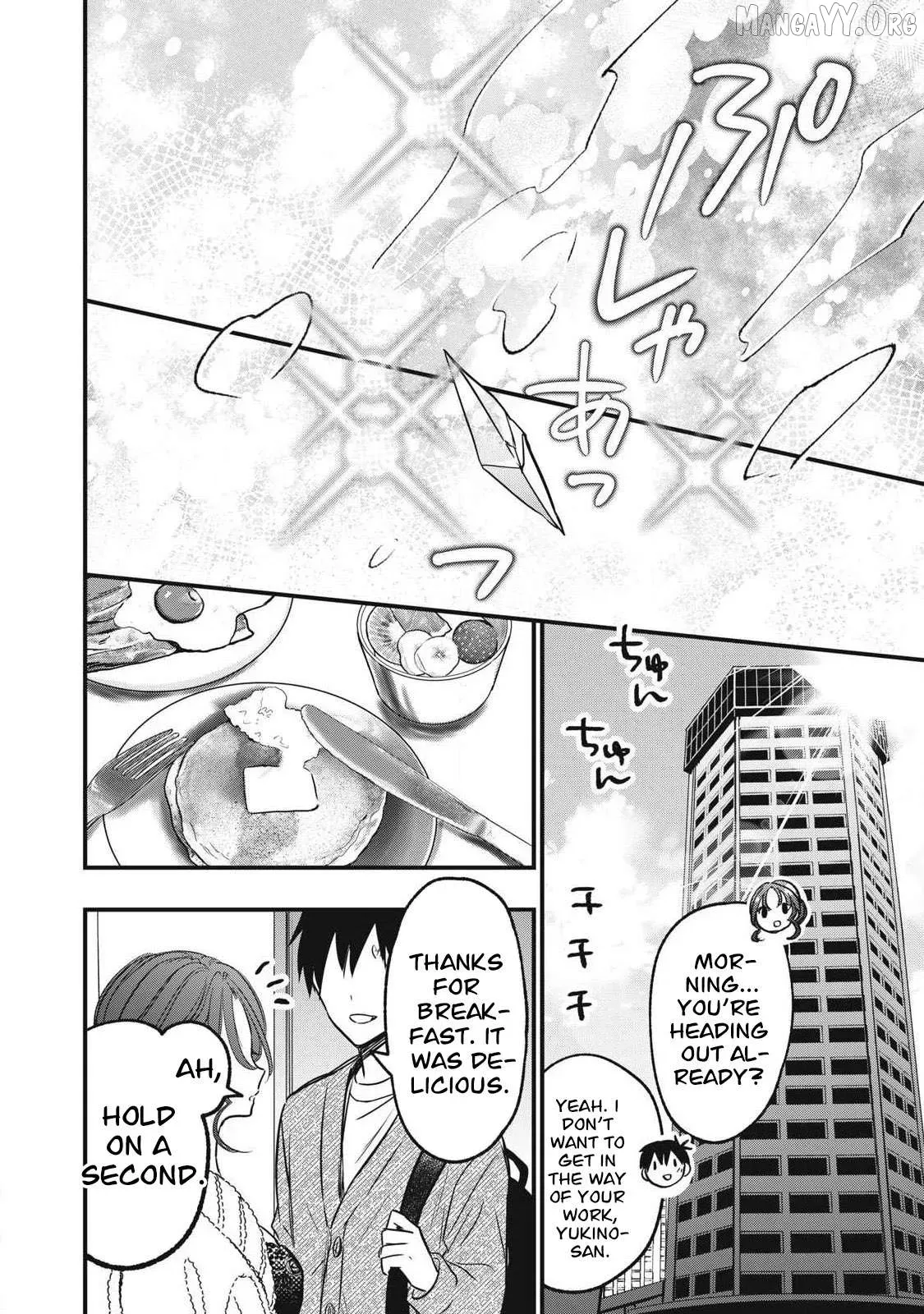 A Promise to 108P in a Year Chapter 6 page 16 - 