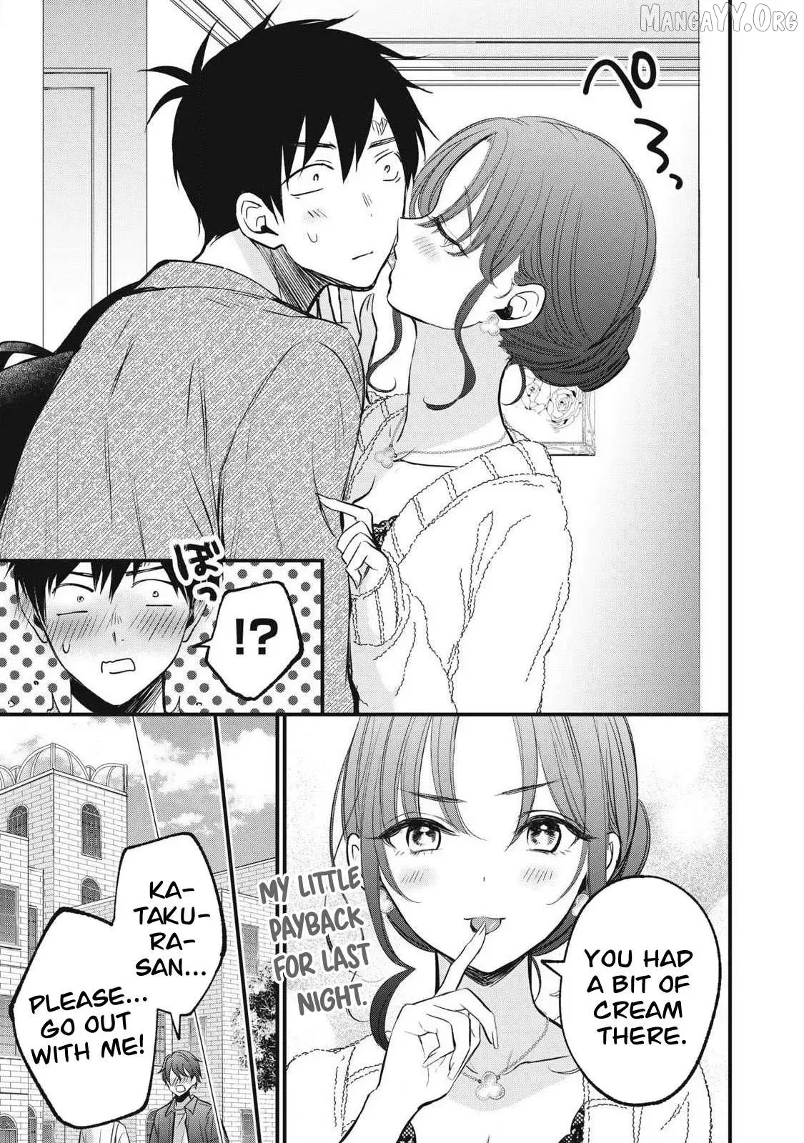 A Promise to 108P in a Year Chapter 6 page 17 - 