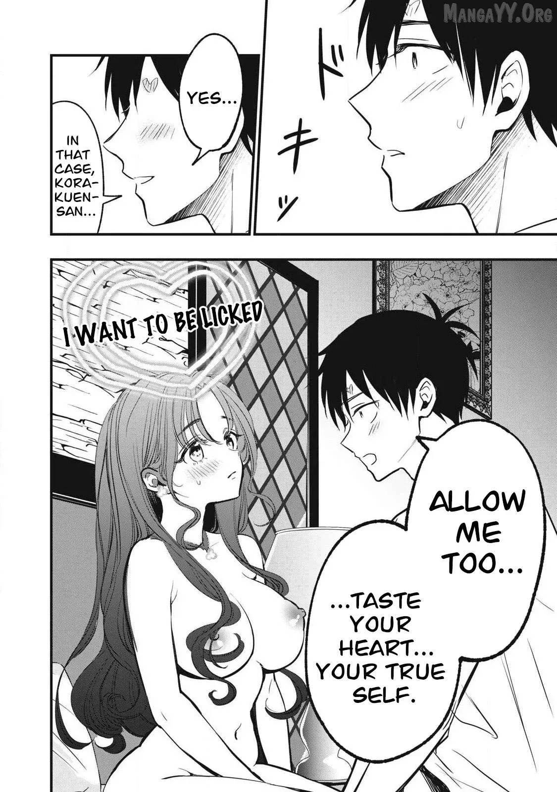 A Promise to 108P in a Year Chapter 6 page 6 - 