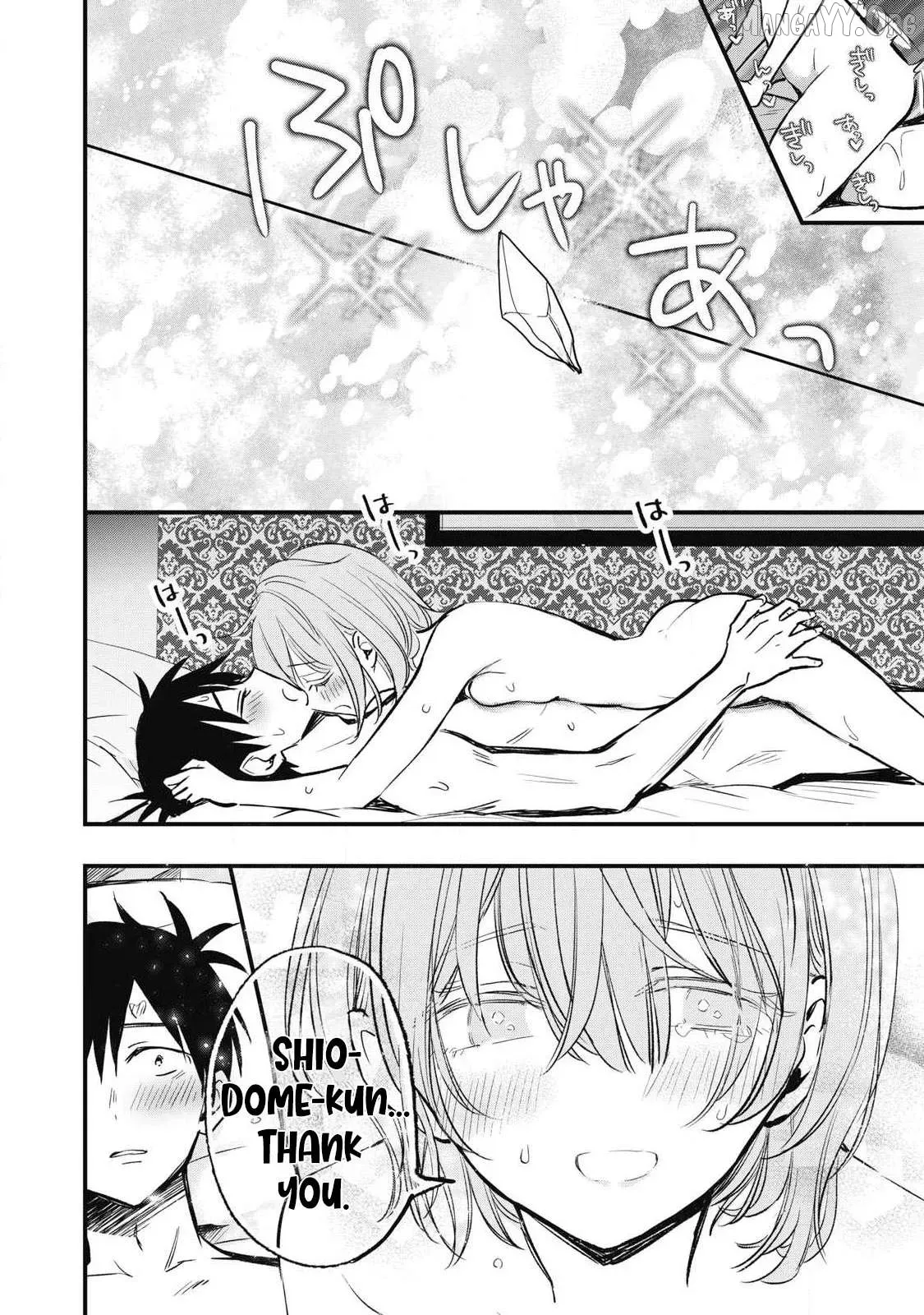 A Promise to 108P in a Year Chapter 9 page 16 - 