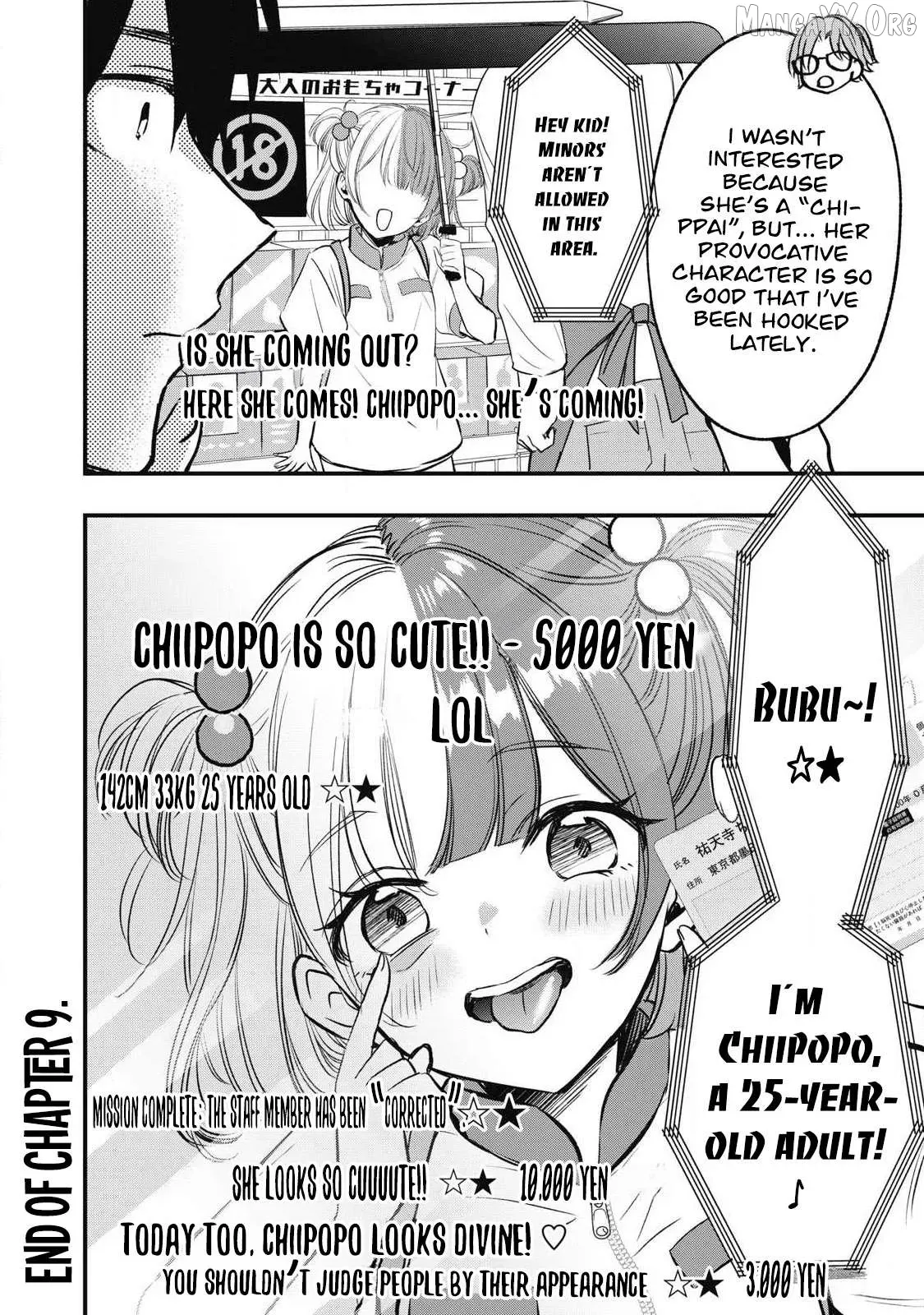 A Promise to 108P in a Year Chapter 9 page 18 - 