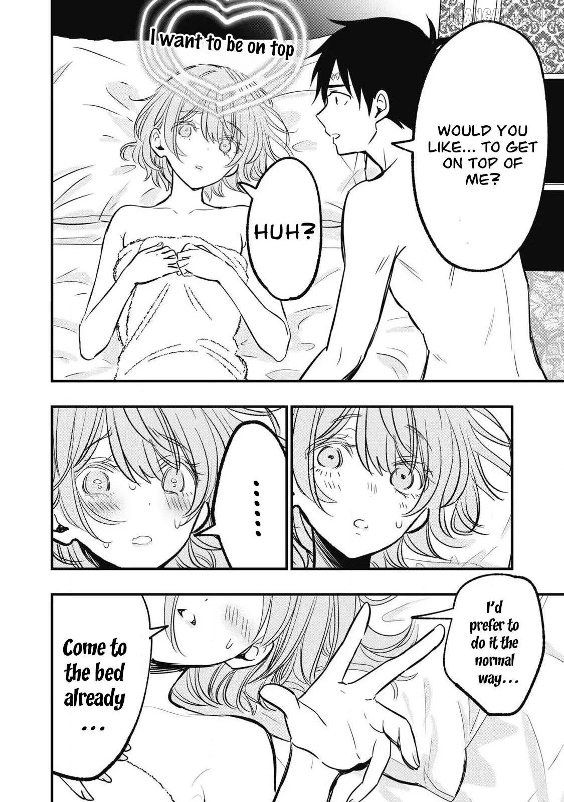 A Promise to 108P in a Year Chapter 9 page 6 - 