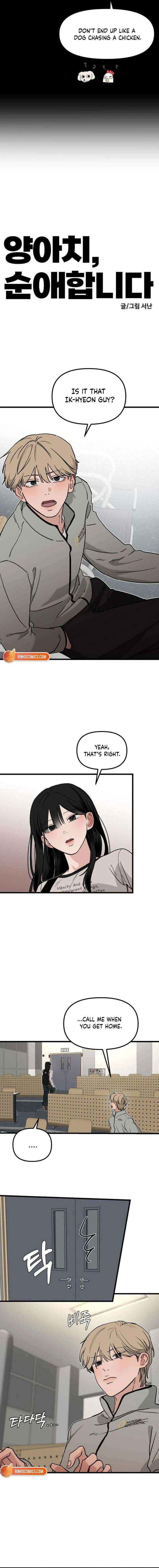 Read A Punk, Devoted to Pure Love chapter 13 image 1 on Lezhin