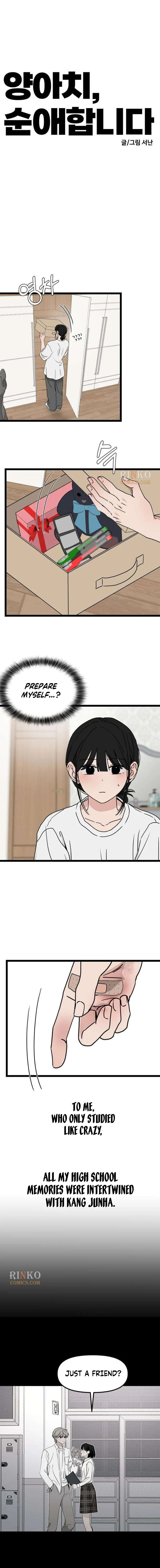 Read A Punk, Devoted to Pure Love chapter 23 image 5 on Lezhin