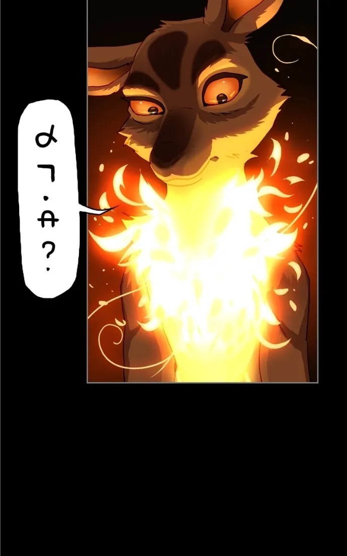 Read A Quiet Relationship chapter 73 image 30 on Lezhin