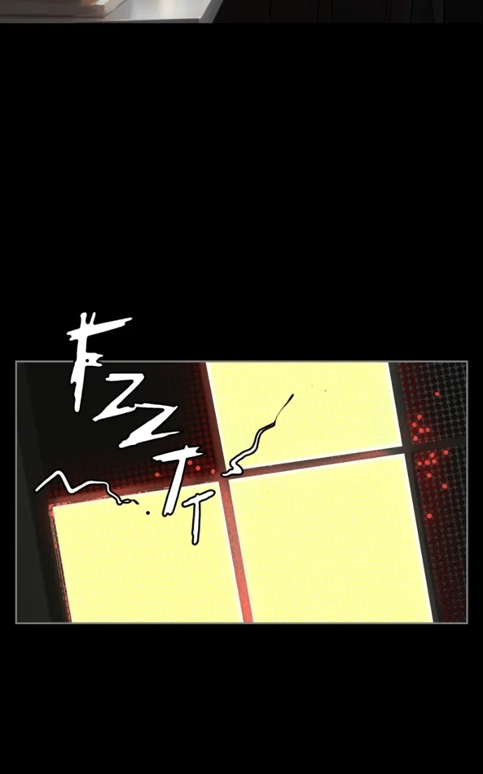 Read A Quiet Relationship chapter 77 image 2 on Lezhin