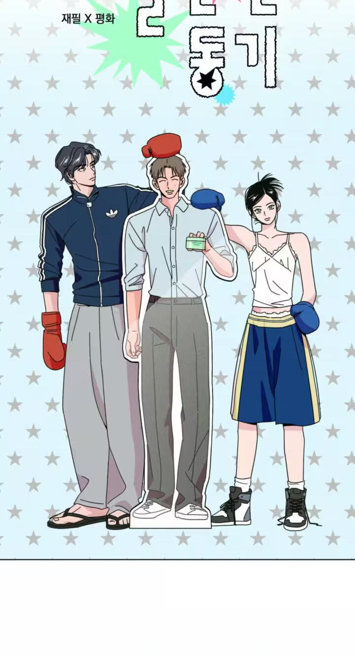 Read A Reasonable Motive chapter 4 image 12 on Lezhin