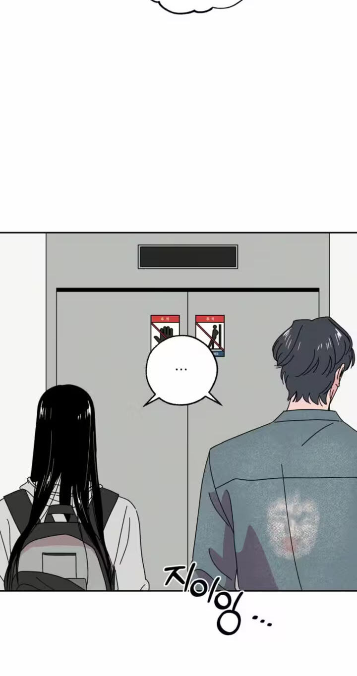 Read A Reasonable Motive chapter 4 image 42 on Lezhin