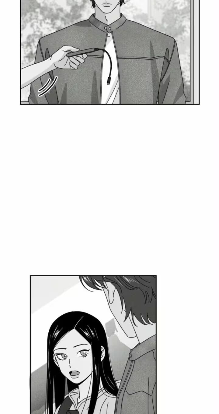Read A Reasonable Motive chapter 5 image 12 on Lezhin