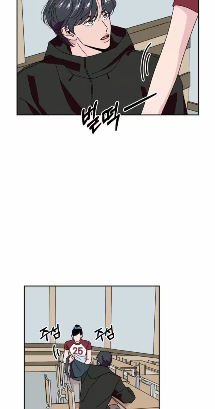 Read A Reasonable Motive chapter 6 image 19 on Lezhin